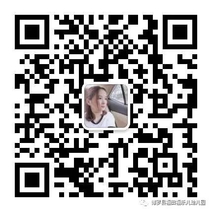 (招聘)福乐儿幼儿园招聘有经验的幼教精英和保育员(图10) 福田培训师招聘_培训福田招聘师傅可靠吗_深圳福田培训