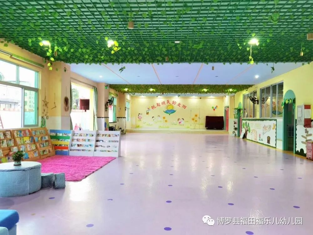 (招聘)福乐儿幼儿园招聘有经验的幼教精英和保育员(图3) 福田培训师招聘_深圳福田培训_培训福田招聘师傅可靠吗