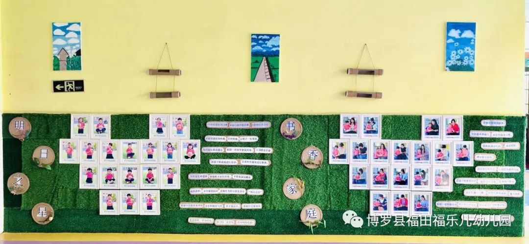 (招聘)福乐儿幼儿园招聘有经验的幼教精英和保育员(图5) 培训福田招聘师傅可靠吗_福田培训师招聘_深圳福田培训