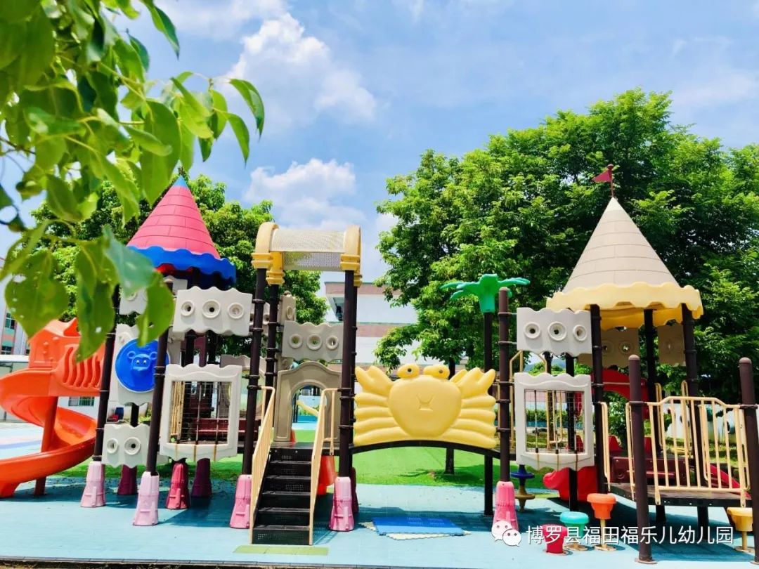 (招聘)福乐儿幼儿园招聘有经验的幼教精英和保育员(图7) 深圳福田培训_培训福田招聘师傅可靠吗_福田培训师招聘