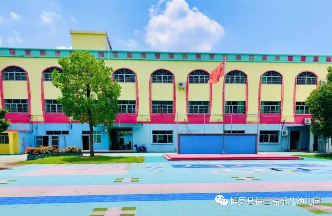 (招聘)福乐儿幼儿园招聘有经验的幼教精英和保育员(图8) 深圳福田培训_培训福田招聘师傅可靠吗_福田培训师招聘