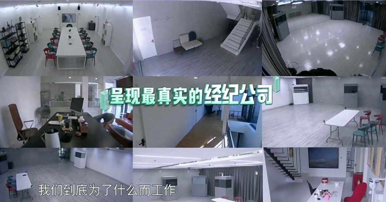 职场节目综艺_电视职场真人秀节目_职场的电视节目