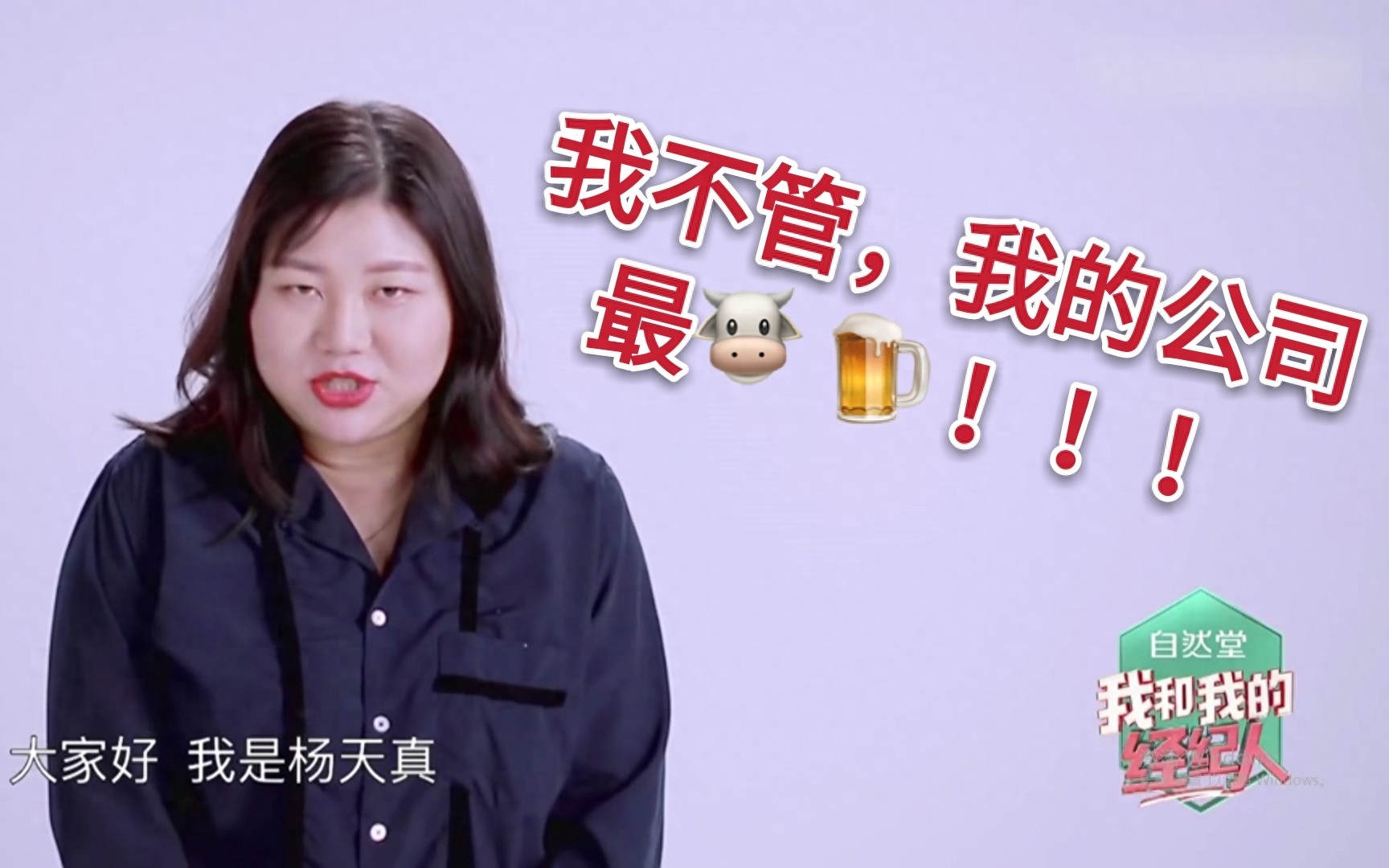 电视职场真人秀节目_职场节目综艺_职场的电视节目