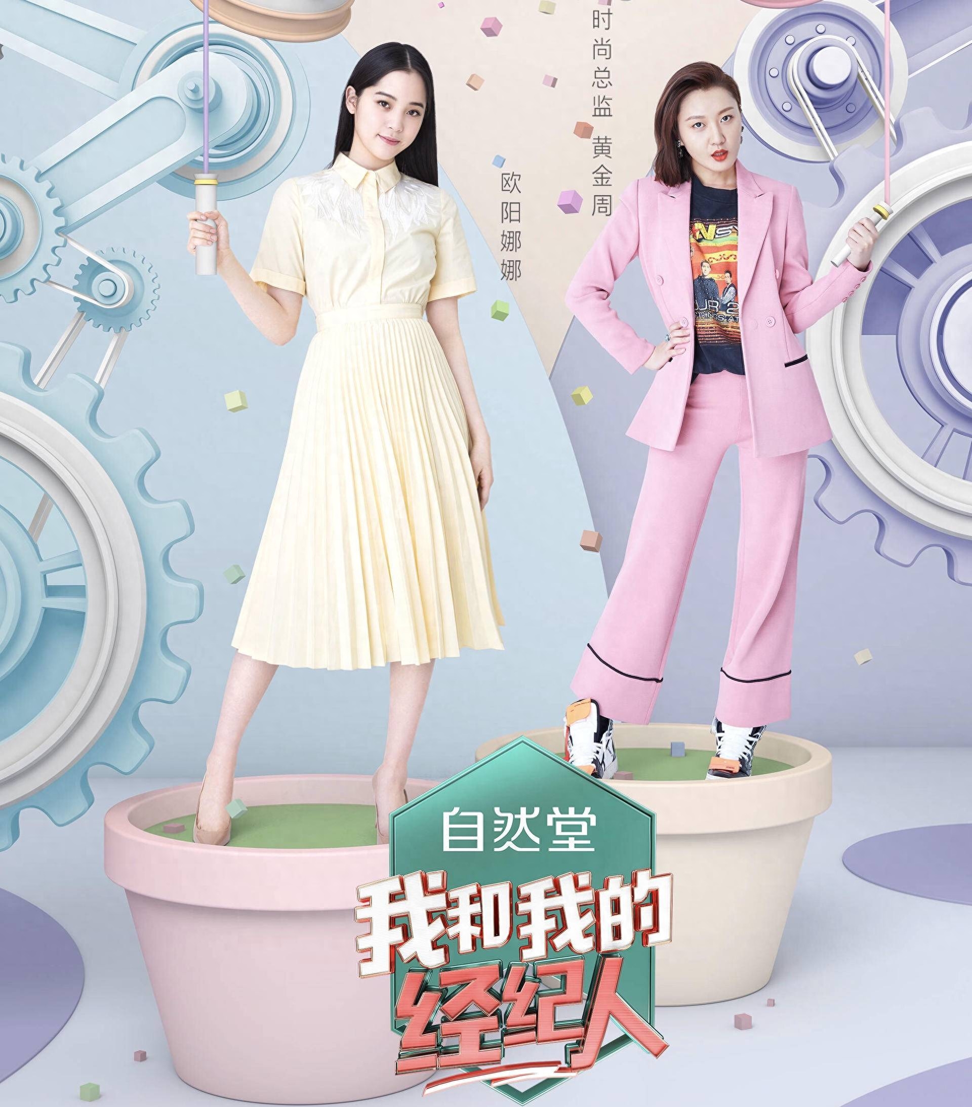 电视职场真人秀节目_职场节目综艺_职场的电视节目