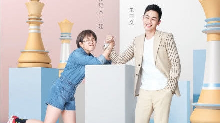 电视职场真人秀节目_职场的电视节目_职场节目综艺