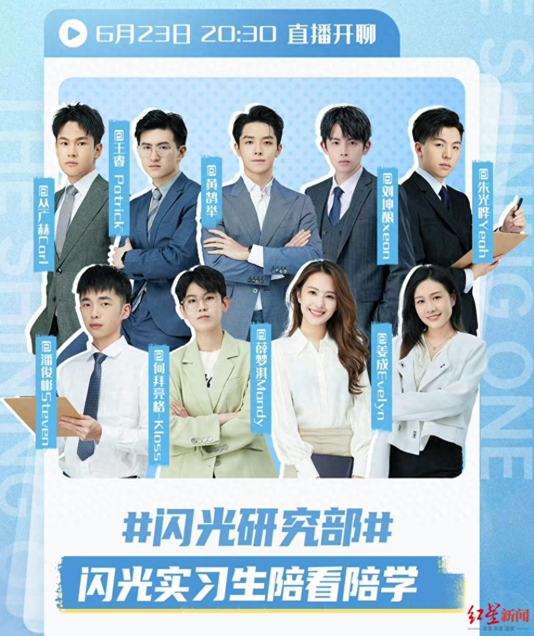 电视职场真人秀节目_职场真人秀综艺_职场综艺节目2021