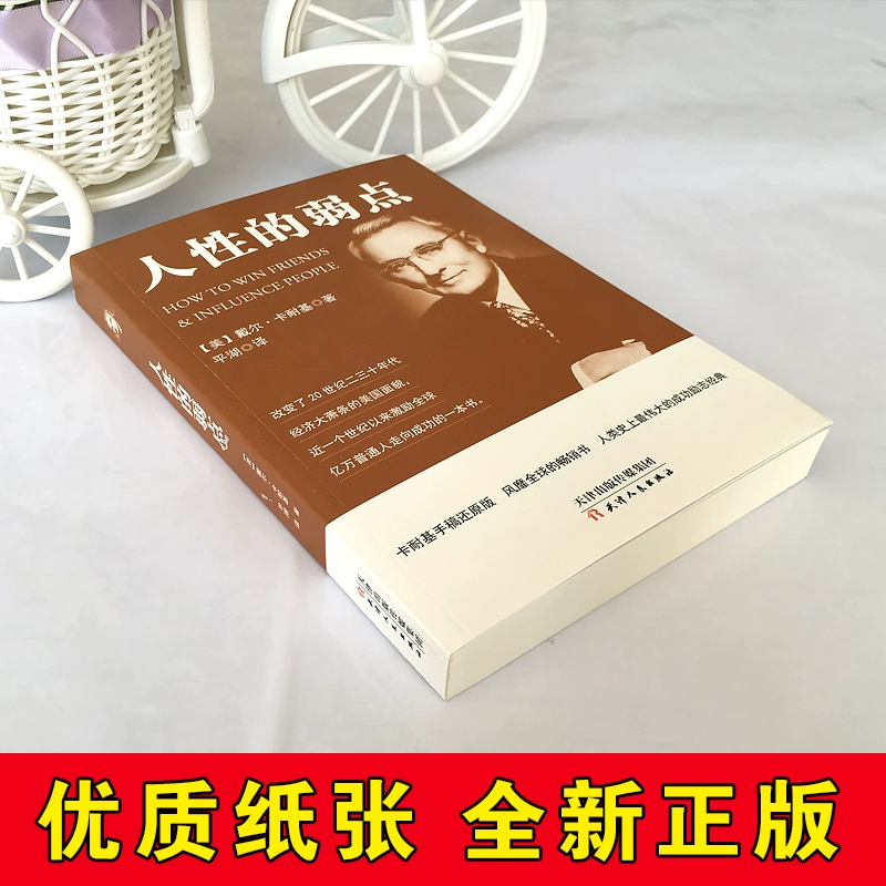 不得不知的职场常识_职场常识知识_不可不知的1000个职场常识