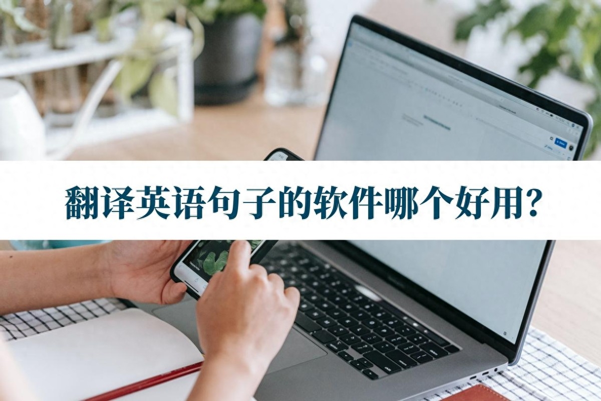 职场应用英语交际教程_英语职场应用_职场应用英语作文