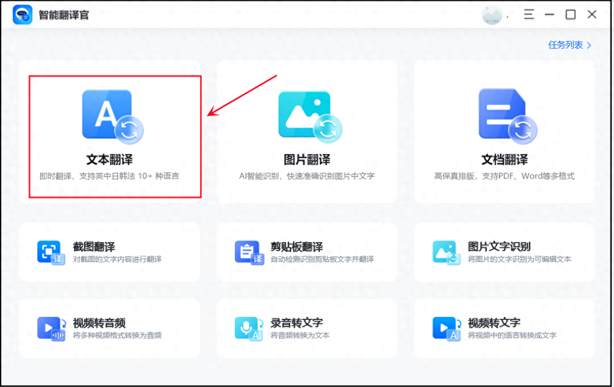 职场应用英语作文_英语职场应用_职场应用英语交际教程