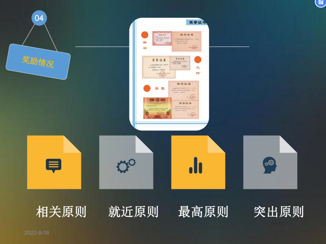 简历背景图片清新_大学生简历背景图片_简历背景高清图
