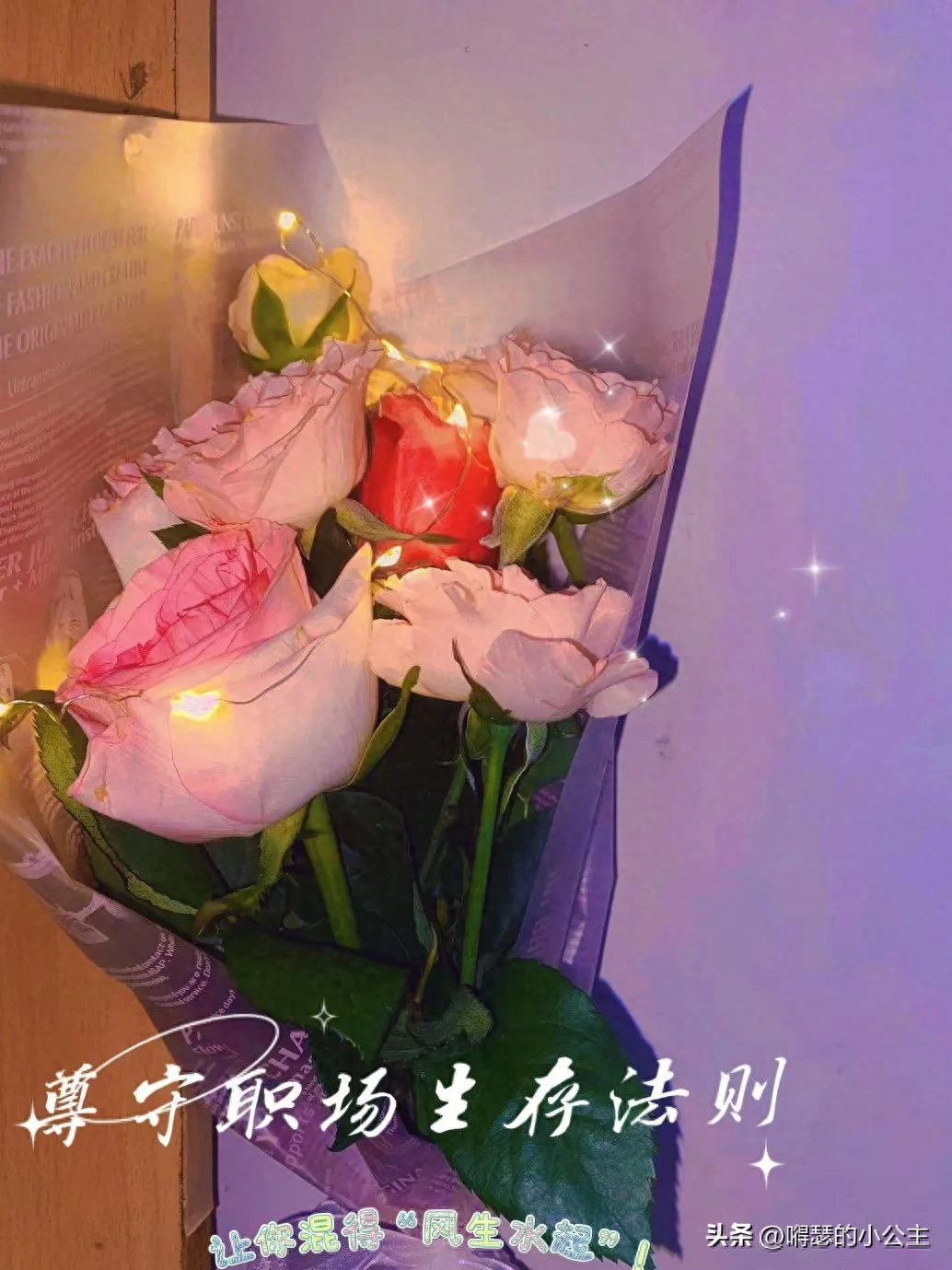 职场知识点_职场常识类小知识_不得不知的职场常识