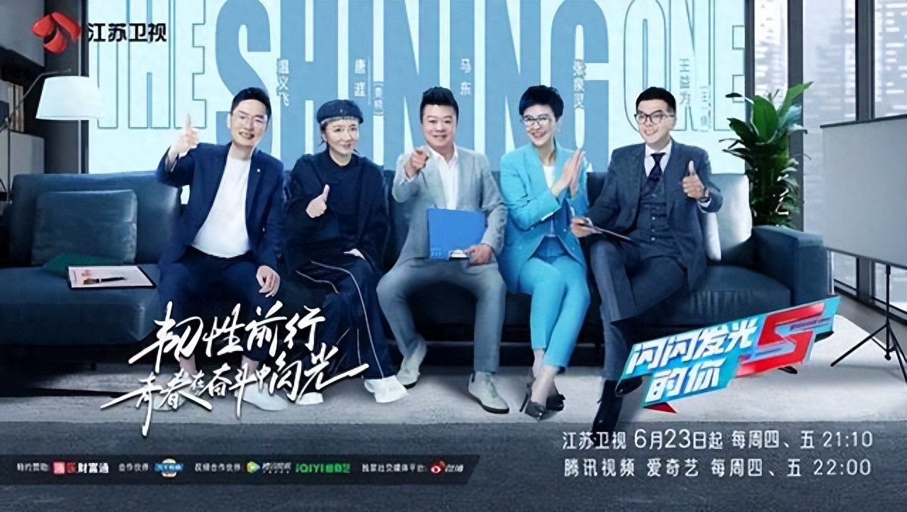 职场真人秀综艺_职场的电视节目_电视职场真人秀节目