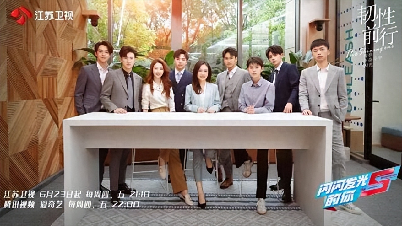 职场真人秀综艺_职场的电视节目_电视职场真人秀节目