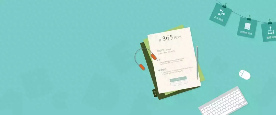 it精英职场英语口语._it精英职场英语口语_it精英职场英语听力