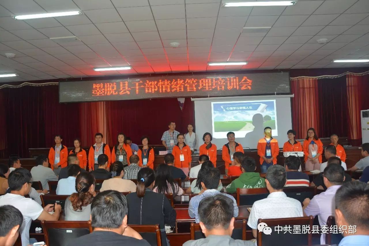 2020情绪管理职场减压答案_情绪管理与职场减压答案_情绪管理职场减压完全手册