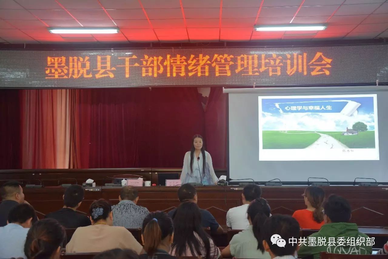 情绪管理与职场减压答案_情绪管理职场减压完全手册_2020情绪管理职场减压答案