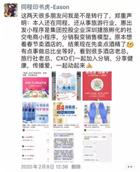 长沙招聘旅游同程人员_长沙招聘旅游同程人才网_长沙同程旅游招聘