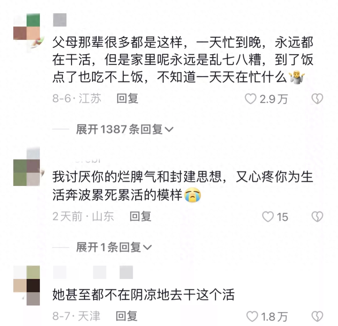 职场故事大全_职场小故事_职场故事小品剧本