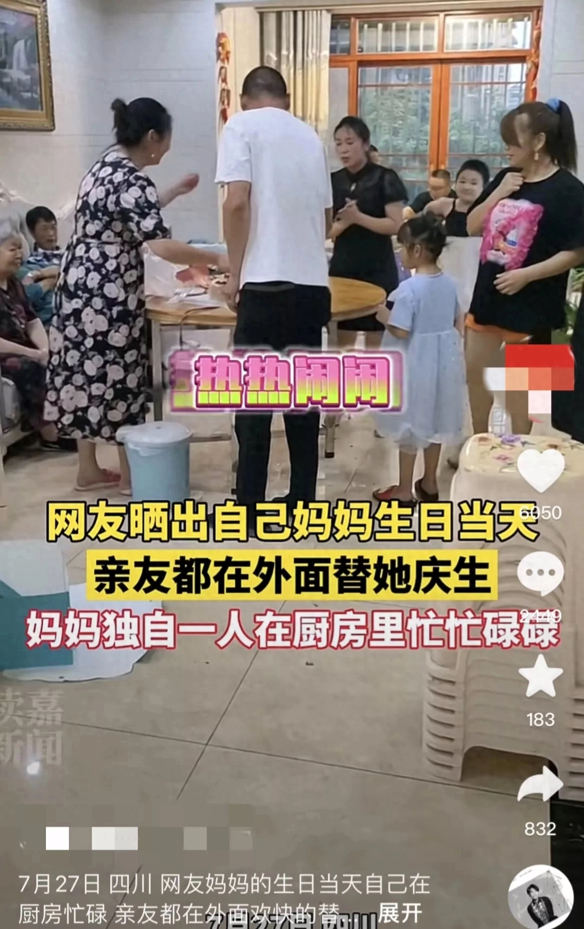 职场故事大全_职场小故事_职场故事小品剧本