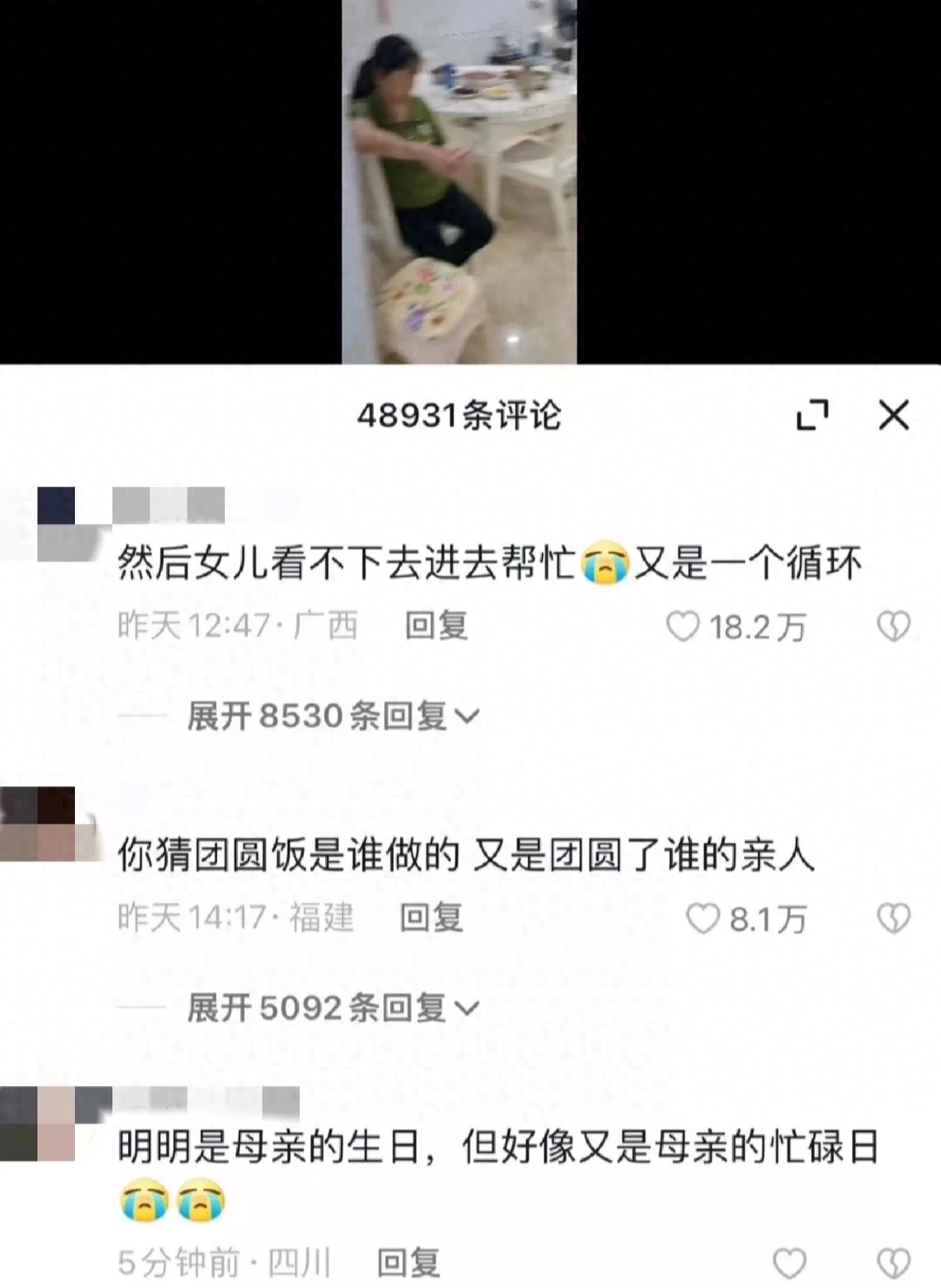 职场小故事_职场故事大全_职场故事小品剧本
