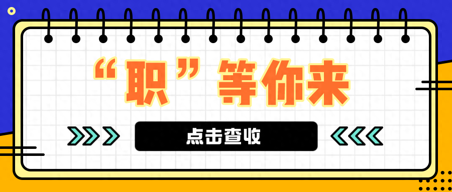顺义区农村劳动力现场招聘会本周五举行(图1) 45岁以上北京保安招聘_2021年北京保安招聘_保安招聘北京以上人员