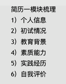 简历 自荐信_简历中的自荐信范文_简历里自荐信