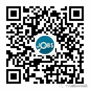 免费简历模板_个人简历模板电子版可填写_简历模板下载