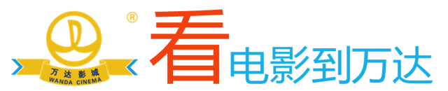(招聘信息)10月18日招聘求职、事业单位信息(图1) 万达影城招聘惠山分公司_惠山万达影城招聘_万达影城招聘惠山店