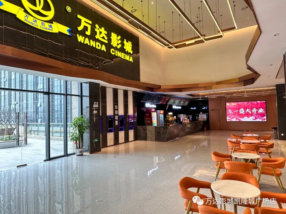 (招聘信息)10月18日招聘求职、事业单位信息(图2) 惠山万达影城招聘_万达影城招聘惠山分公司_万达影城招聘惠山店