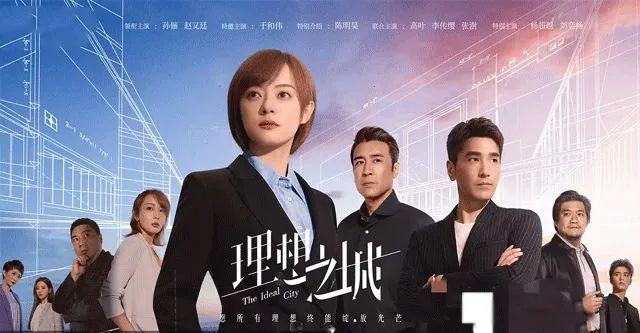 职场电视剧2021_好看的职场勾心斗角电视剧_职场电视剧名字