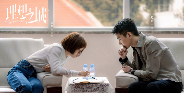 好看的职场勾心斗角电视剧_职场电视剧名字_职场电视剧2021