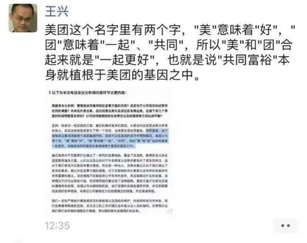 职场电视剧名字_职场电视剧2021_好看的职场勾心斗角电视剧