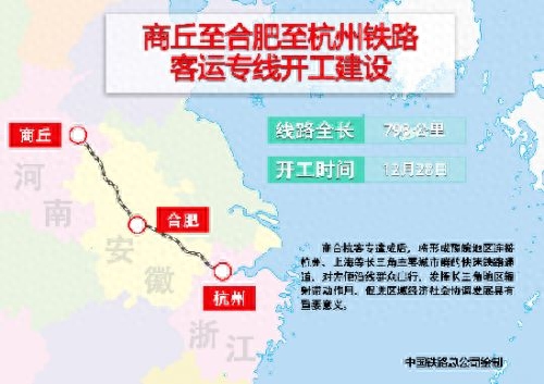 商合杭高铁合肥至湖州段6月底将全线通车(图4) 凤台高铁南站最新消息_高铁最新站消息凤台站停运_凤台高铁站最新消息