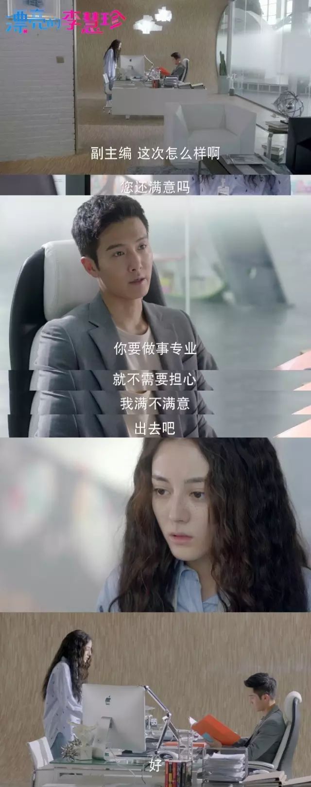 职场电视剧大全全部_好看的职场勾心斗角电视剧_职场电视剧名字