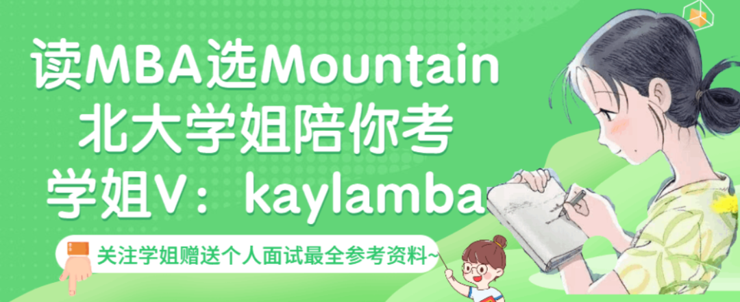 职场英语面试问题及答案_职场英语竞赛面试题目_英语职场描述口语大赛