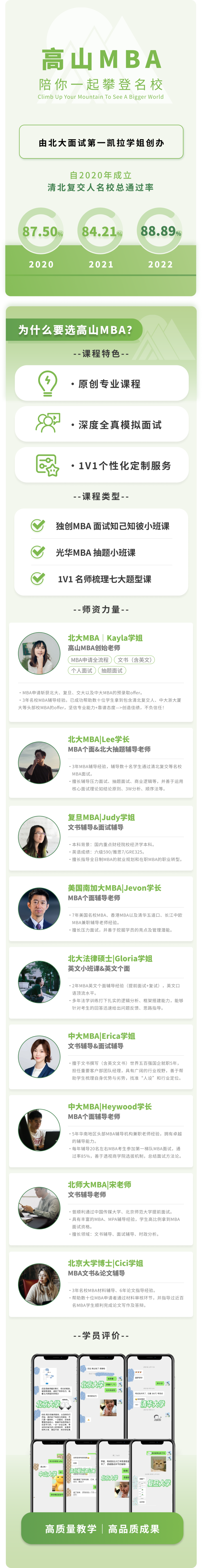 英语职场描述口语大赛_职场英语面试问题及答案_职场英语竞赛面试题目