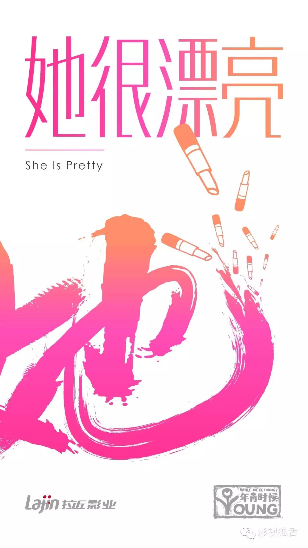 职场电视剧2020推荐_职场电视剧名字_好看的职场勾心斗角电视剧