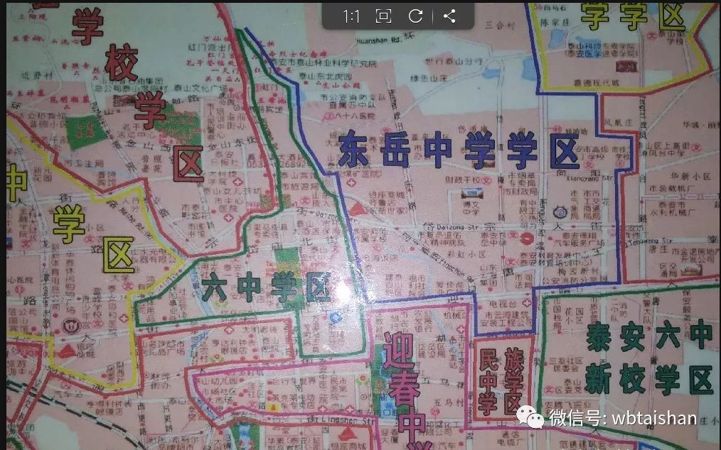 泰安凤台中学招生录取网_山东泰安凤台中学_泰安凤台中学