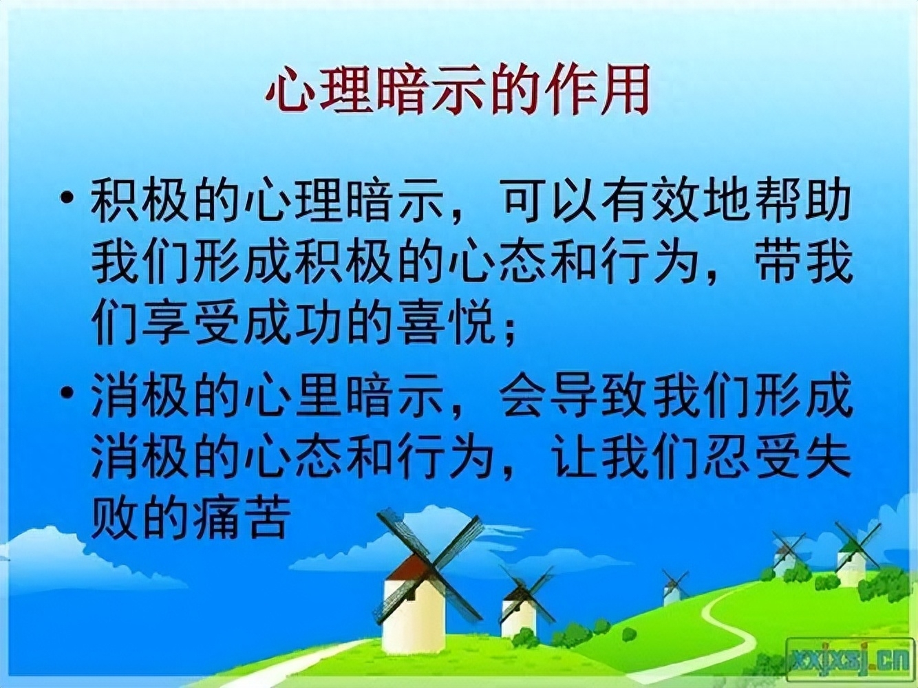 职场人士是不是都心狠手辣_什么是职场人士_何为职场人