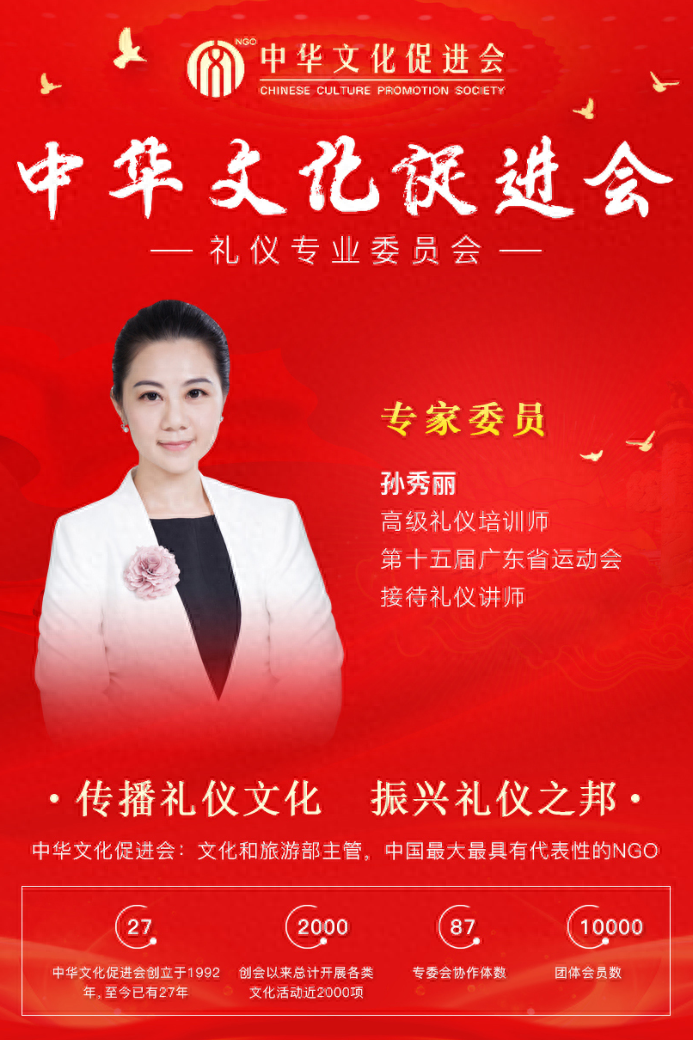 多彩肇庆秀丽:职场微信礼仪礼仪与工作生活息息相关(图2) 培训职场礼仪的感想_职场礼仪培训_培训职场礼仪内容