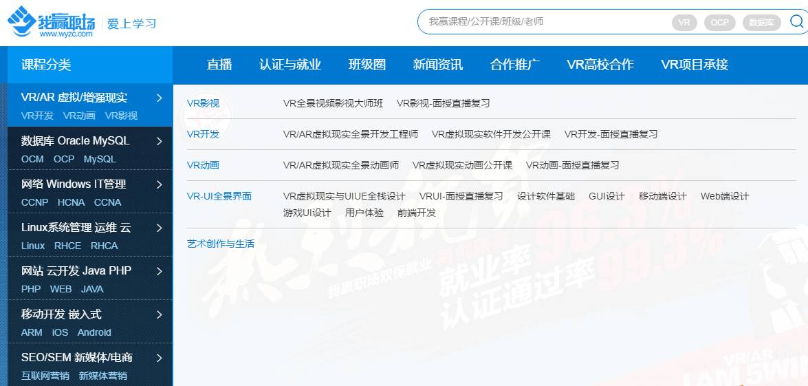 职场培训内容_我赢职场培训_职场培训励志经典句子