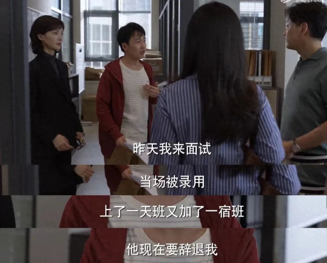 好看的都市职场电视剧_职场电视剧哪个好看_职场系列电视剧