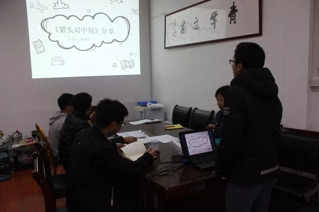 金融危机下的职场绞杀《猎头局中局ii》_猎头局中局2txt_职场猎头是什么意思