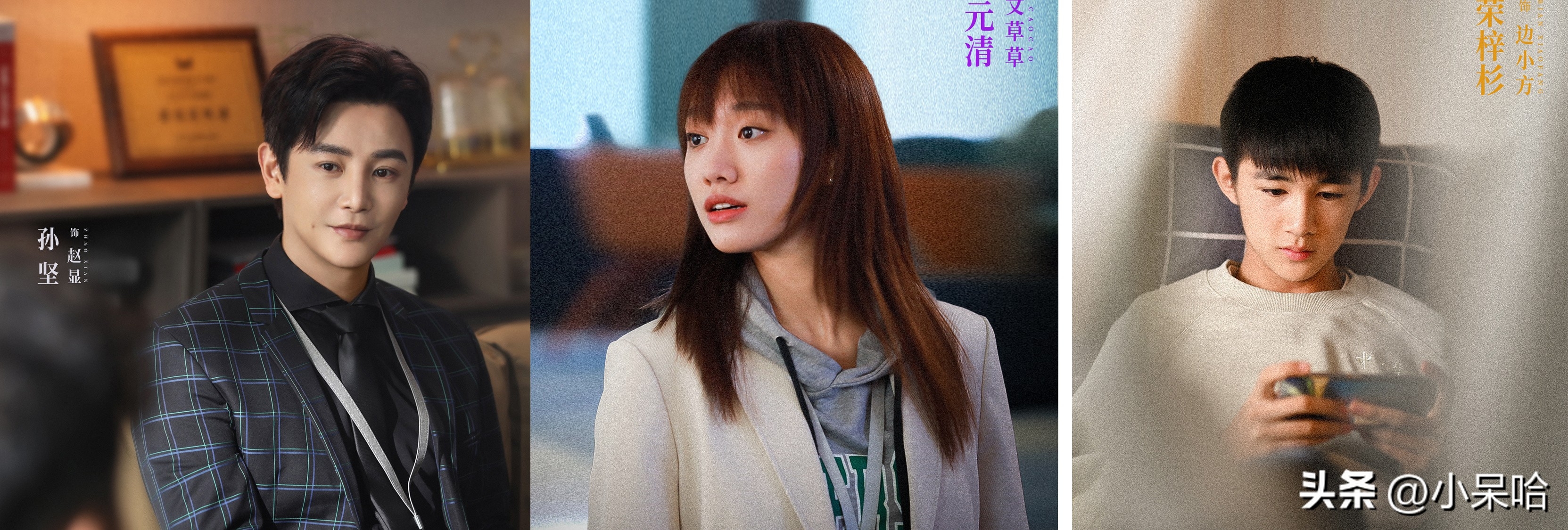 《打开生活的正确方式》——都市剧走出困境(图11) 都市职场言情小说_好看的都市职场电视剧_都市职场剧大全