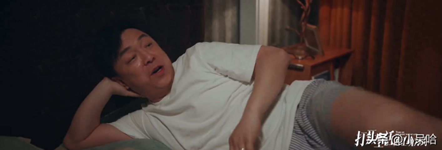 《打开生活的正确方式》——都市剧走出困境(图22) 好看的都市职场电视剧_都市职场剧大全_都市职场言情小说