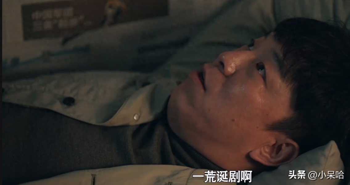 《打开生活的正确方式》——都市剧走出困境(图30) 好看的都市职场电视剧_都市职场言情小说_都市职场剧大全