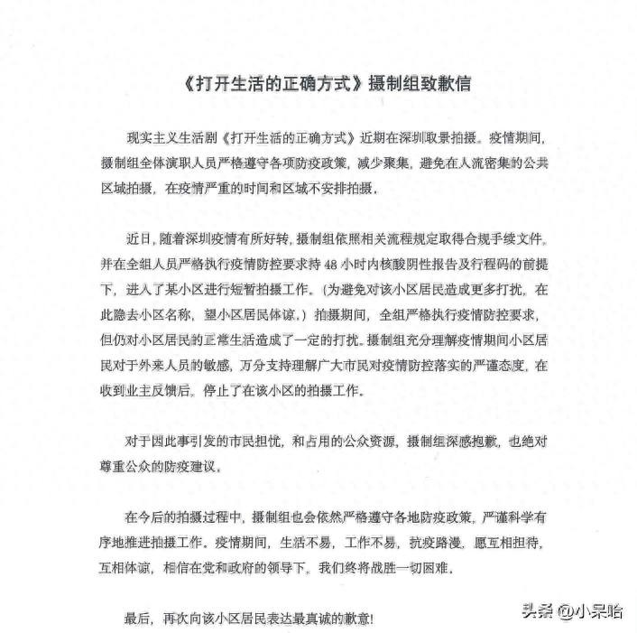 《打开生活的正确方式》——都市剧走出困境(图33) 都市职场剧大全_好看的都市职场电视剧_都市职场言情小说