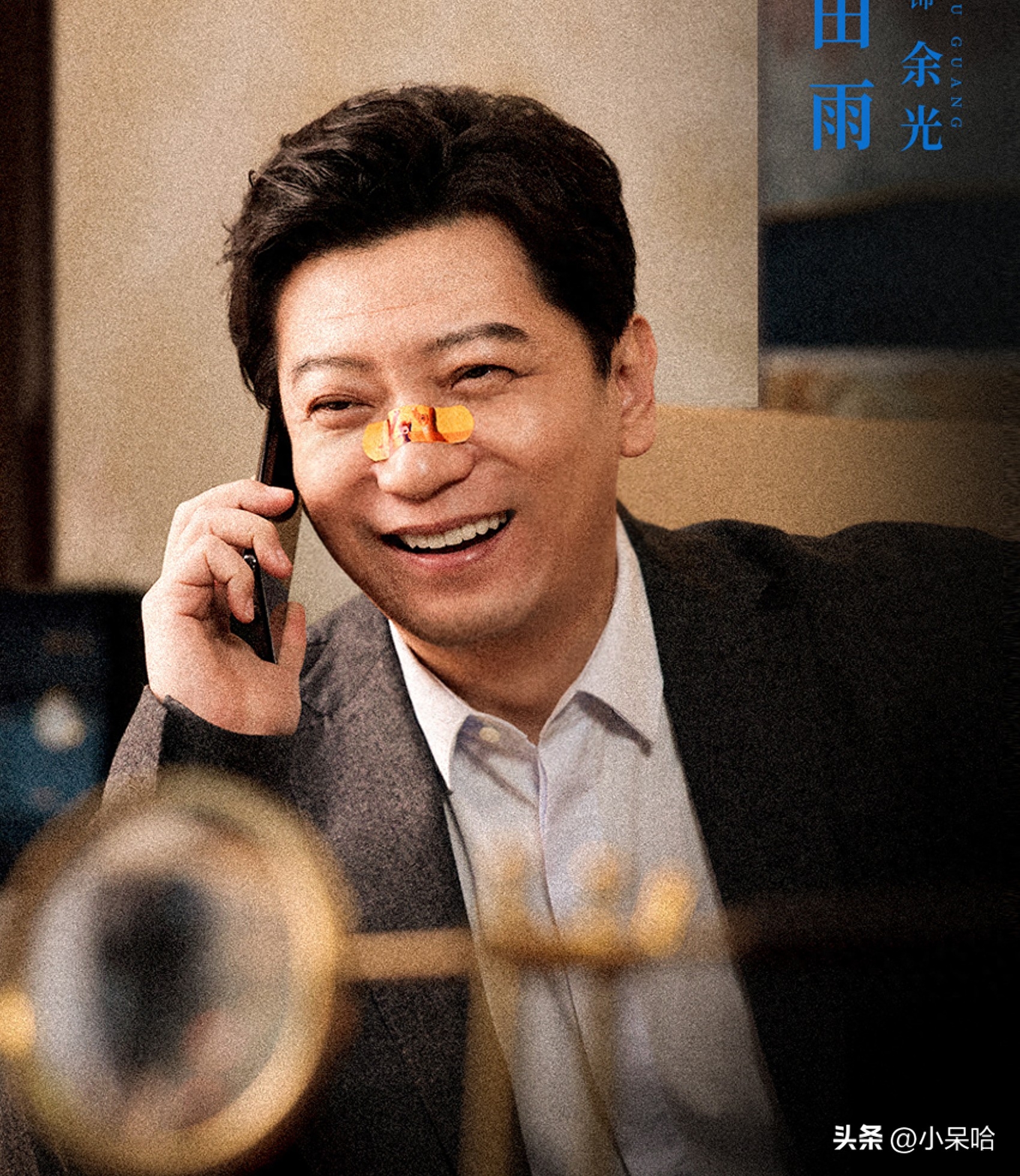 《打开生活的正确方式》——都市剧走出困境(图8) 好看的都市职场电视剧_都市职场言情小说_都市职场剧大全