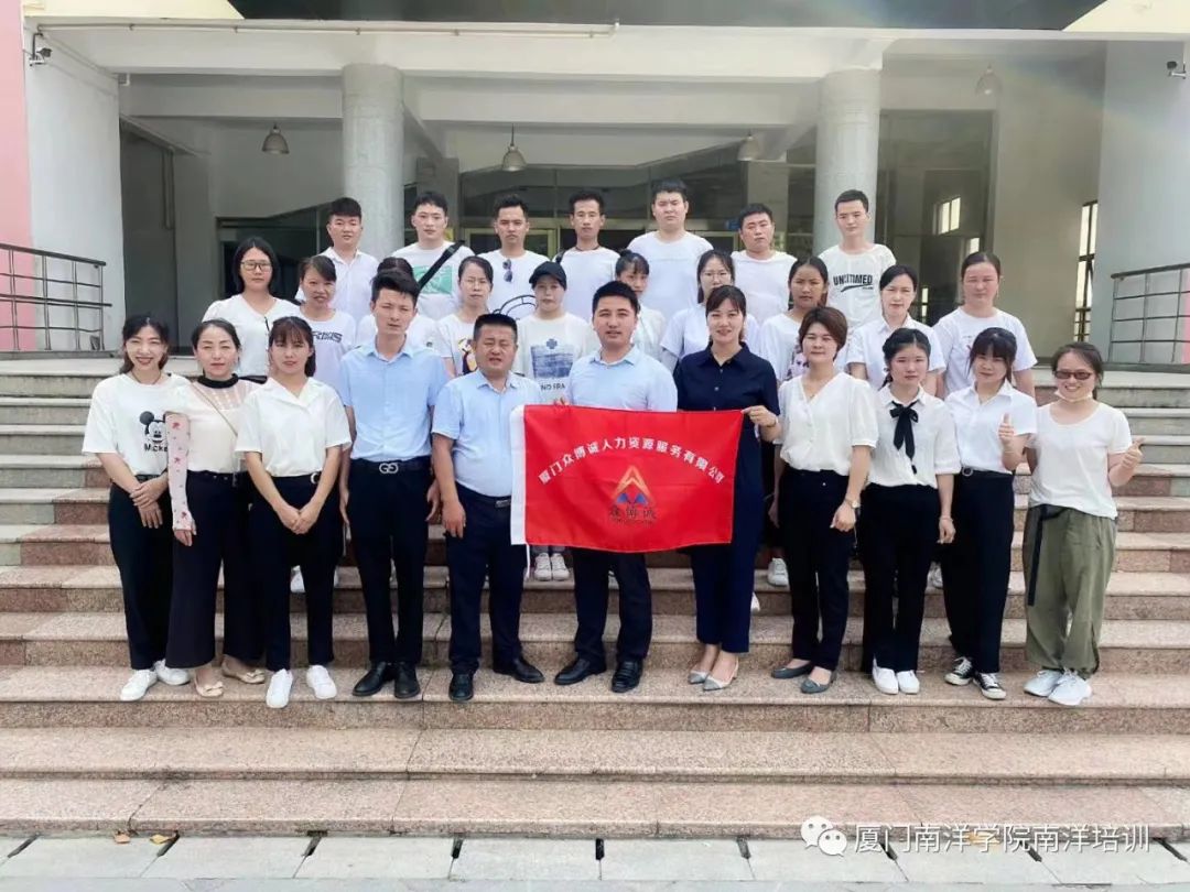 厦门南洋学院受邀为厦门众博诚人力资源服务有限公司进行礼仪培训(图9) 职场妆容禁忌_职场培训内容_职场妆容培训内容