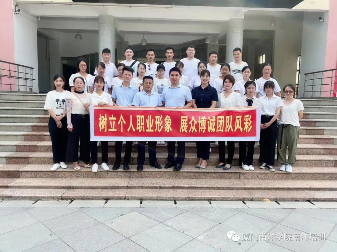 厦门南洋学院受邀为厦门众博诚人力资源服务有限公司进行礼仪培训(图10) 职场妆容禁忌_职场培训内容_职场妆容培训内容